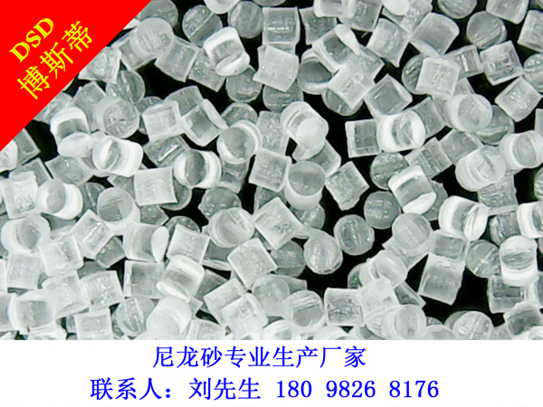 尼龍砂0.30mm